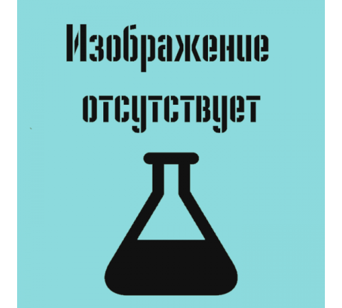 Автоматическая пипетка механическая 5-50 мкл, 8-канальная, Техно F1, Thermo (Ленпипет)