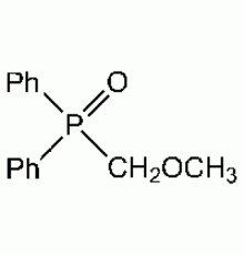 (Метоксиметил) дифенилфосфиноксида, 98 +%, Alfa Aesar, 25 г