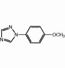 1 - (4-метоксифенил) -1Н-1, 2,4-триазола, 99%, Alfa Aesar, 5 г